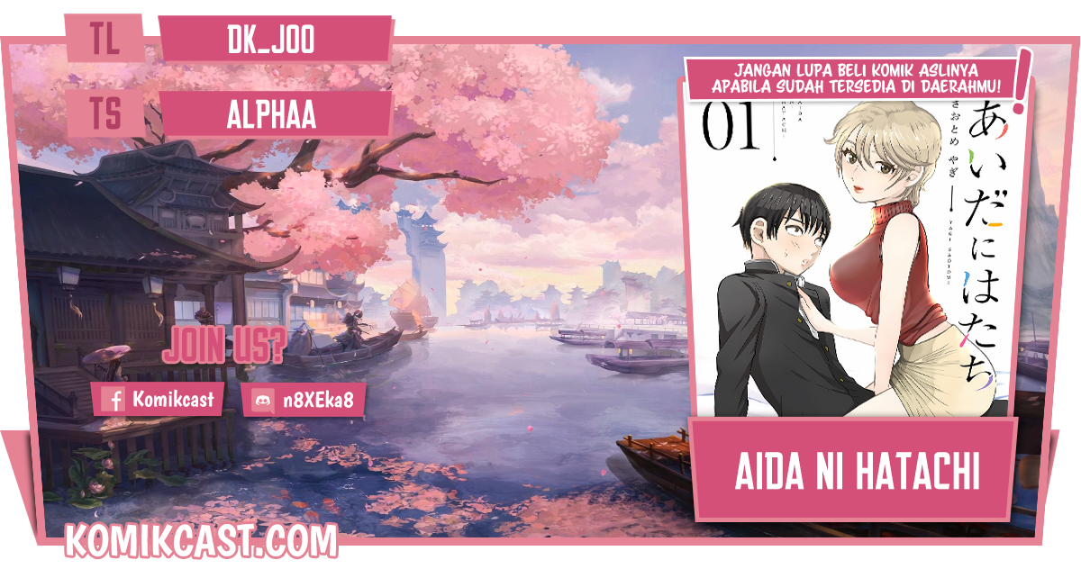 Aida Ni Hatachi Chapter 18 Gambar 1